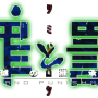 tsumi_to_batsu.png